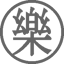 Yamcha